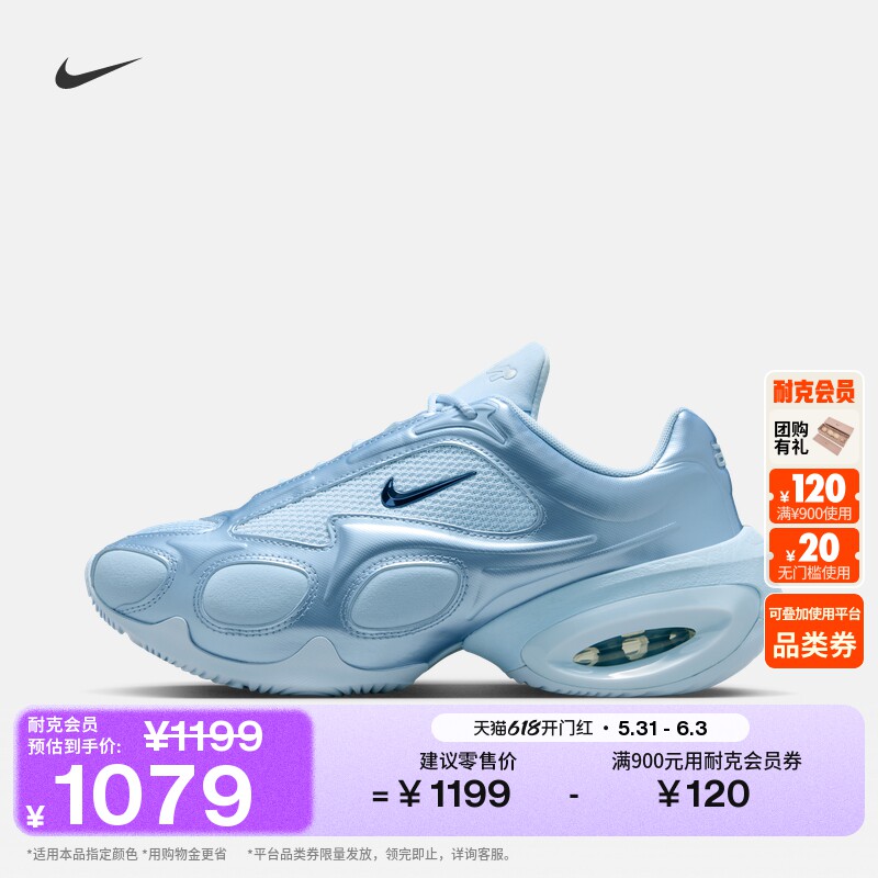 耐克女子透气气垫鞋夏季缓震厚底运动鞋NIKE AIR MAX MUSE FV1920