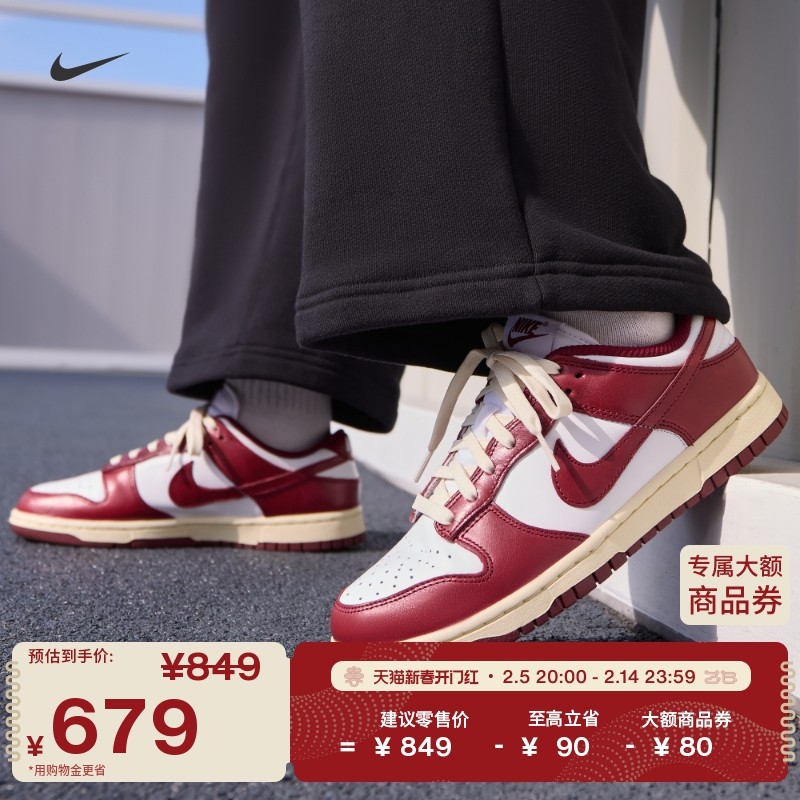 Nike�Ϳ˹ٷ�DUNK LOWŮ���˶�Ь�����¿�֣����ͬ���ЬFJ4555