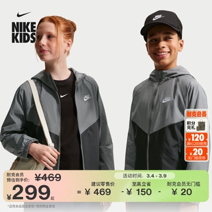 耐克风行者系列大童连帽夹克春新款男女童NIKE WINDRUNNER IF2821