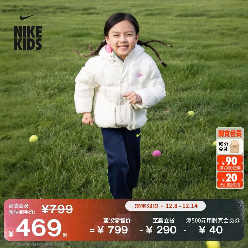 耐克幼童轻巧绗缝羽绒服夹克冬季男童大口袋保暖外套NIKE IQ9995