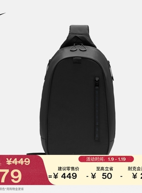 耐克实用胸包春季收纳拉链口袋拼接舒适NIKE COMMUTE FZ6132