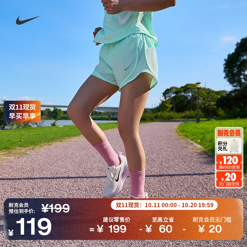 Nike耐克速干女子跑步短裤含衬裤
