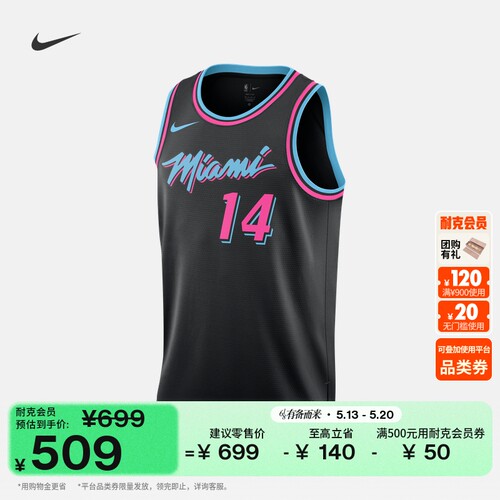 Nike耐克热火队NBA速干男子球衣