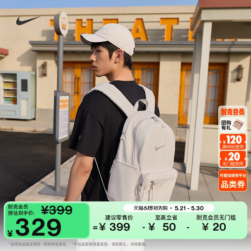 耐克实用收纳尤金双肩包可调节肩带舒适书包NIKE HERITAG