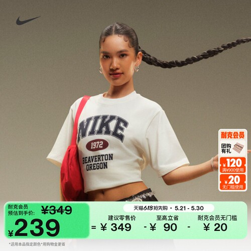 Nike耐克复古宽松纯棉女短袖T恤