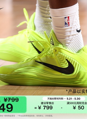 耐克全明星字母哥男子实战篮球鞋抗扭运动抓地舒适NIKE HF3451