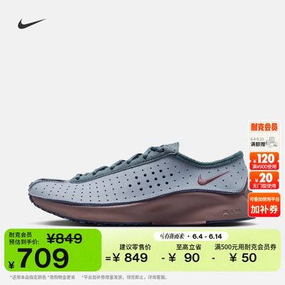 Nike耐克SUPERFLY低帮女子运动鞋