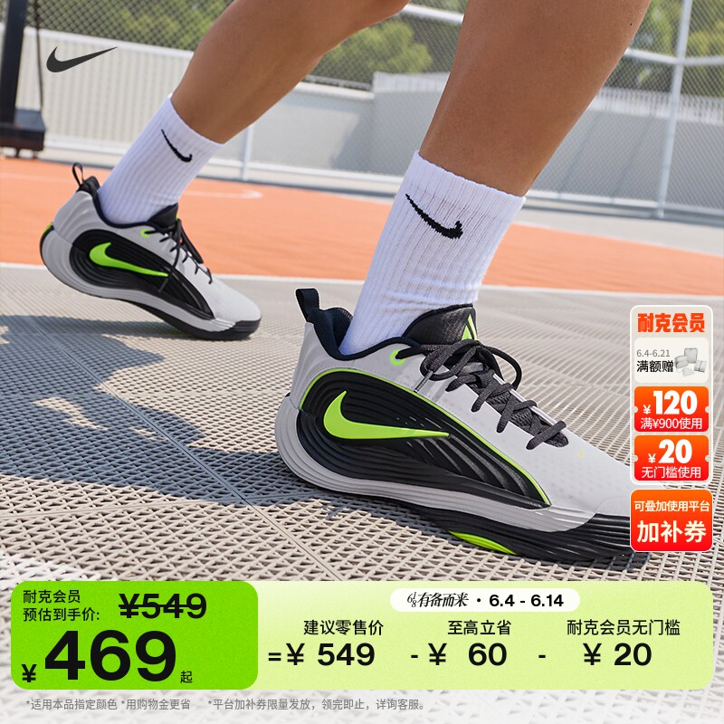 耐克字母哥男实战篮球鞋新款NIKE GIANNIS IMMORTALITY 5 IM5131