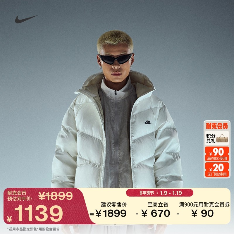 耐克风行者系列男防泼水羽绒服夹克冬新款NIKE WINDRUNNER HQ7791