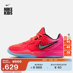 Nike耐克官方男女童JA 2莫兰特2大童实战篮球鞋秋季透气IF3948