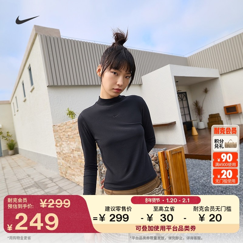 耐克女子修身长袖企领T恤冬季新款针织刺绣舒适NIKE HV5028,运动服/休闲服装,运动T恤,淘宝优惠券,粉丝福利购,淘宝优惠卷