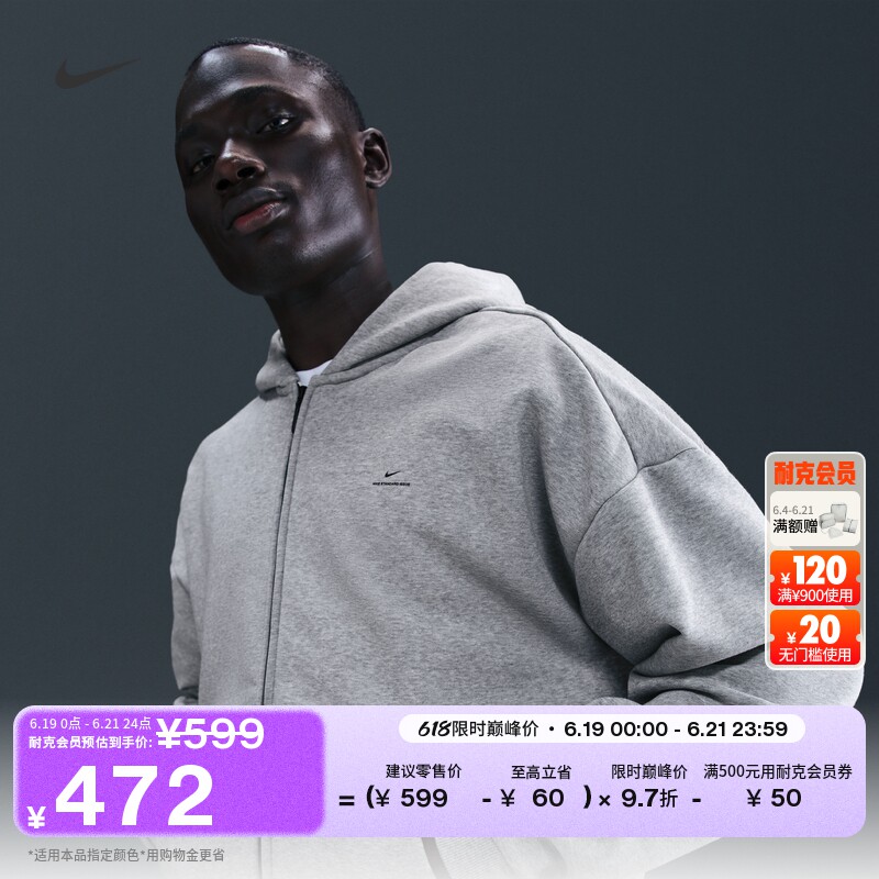 Nike耐克篮球小标系列男子连帽衫