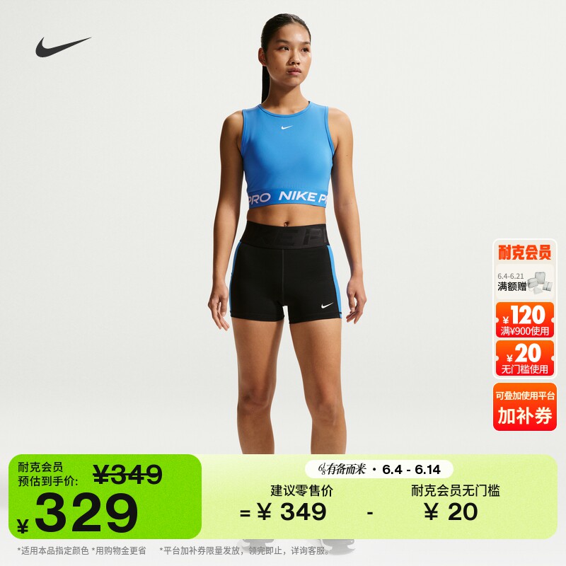 耐克女子训练骑行短裤夏季新款速干高腰NIKE PRO DRI-FIT IR1911