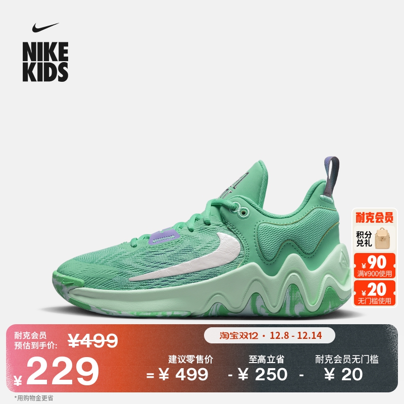 Nike耐克字母哥大童实战篮球鞋