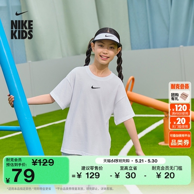 Nike耐克宽松纯棉大童短袖T恤