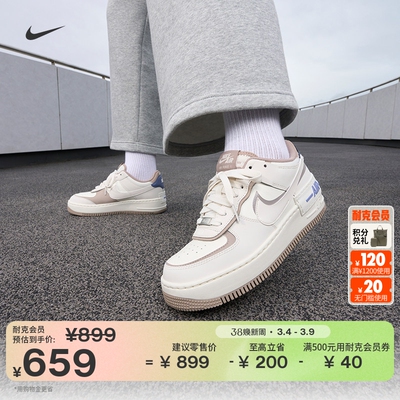 Nike耐克空军一号胶底女子运动鞋