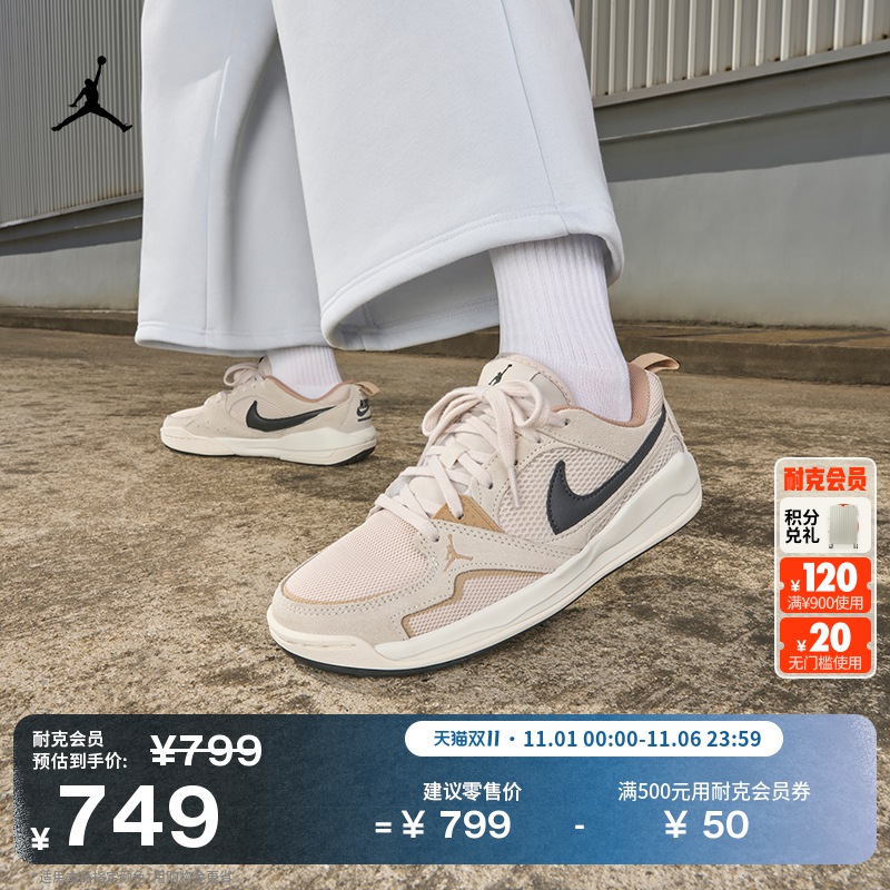 Jordan官方透气女子运动鞋舒释鞋