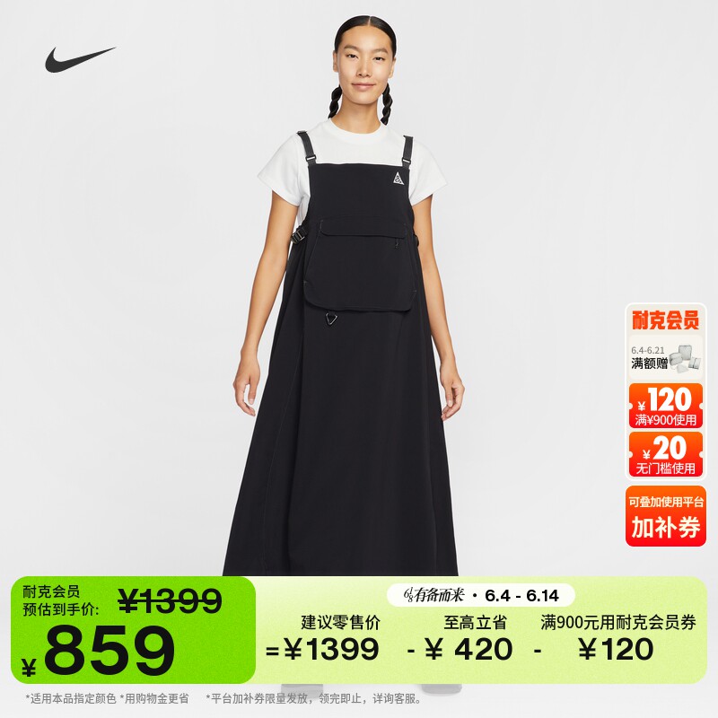 耐克女子户外超宽松背带连衣裙夏季NIKE ACG SMITH SUMMIT HV1101
