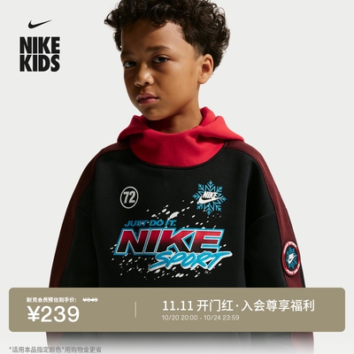 Nike耐克幼童套头连帽衫休闲卫衣
