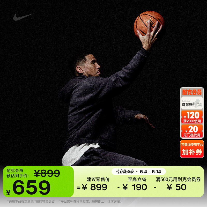 耐克篮球小标系列德文布克男子宽松套头连帽衫卫衣NIKE II3922