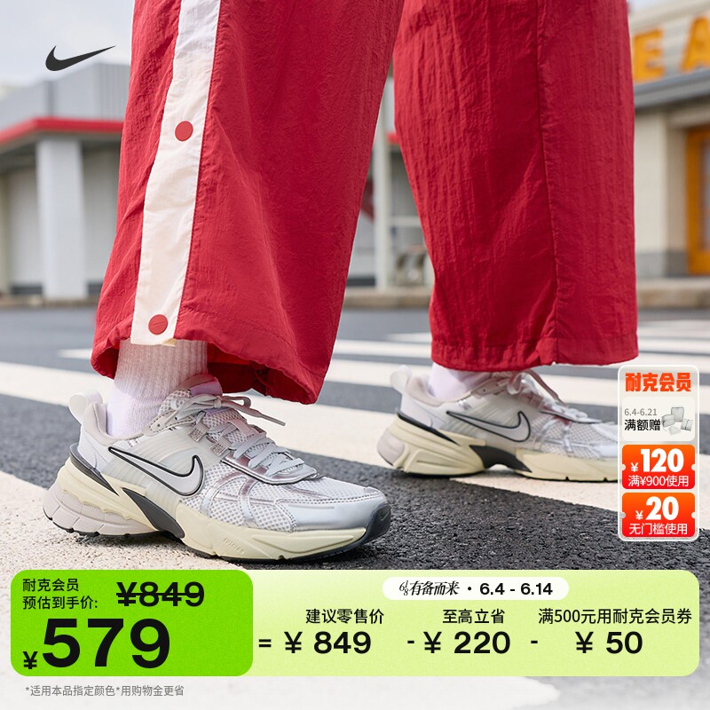 Nike耐克V2K反光装饰女子运动鞋