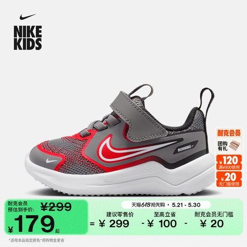 Nike耐克宇宙一号透气婴童运动鞋