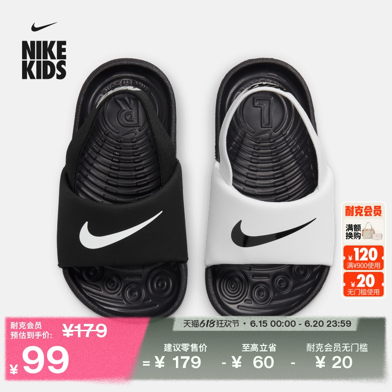Nike耐克官方男女童KAWA婴童凉鞋夏季凉拖沙滩宝宝易穿脱DM