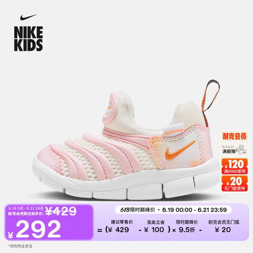 Nike耐克毛毛虫易穿脱婴童运动鞋