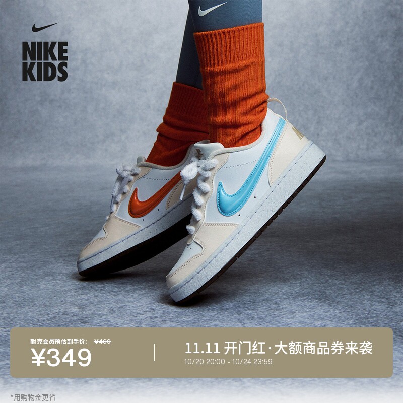 Nike耐克酷菠萝板鞋大童运动鞋