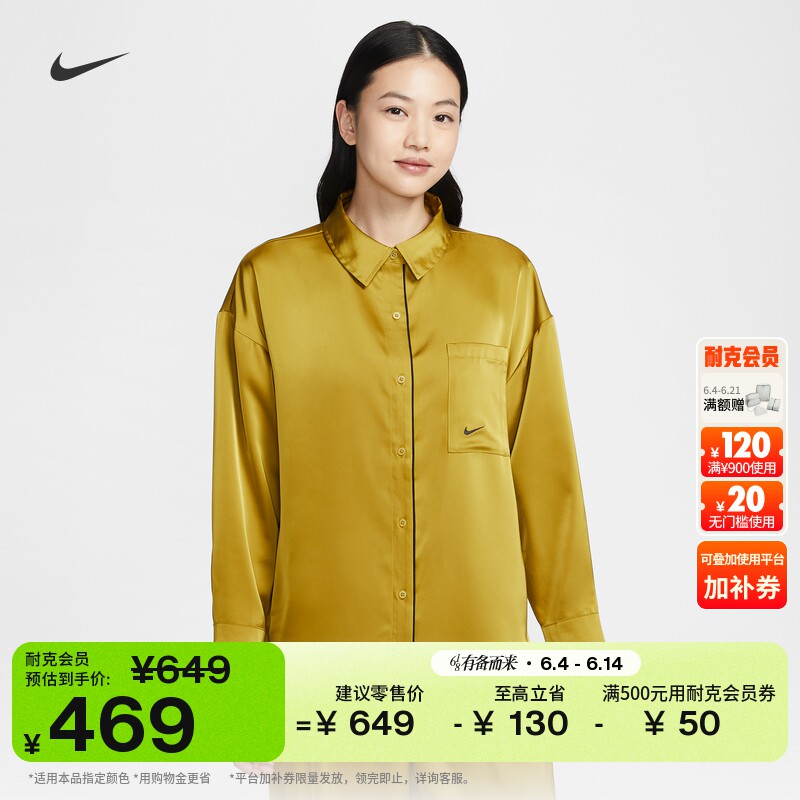 Nike耐克超宽松运动女子长袖上衣
