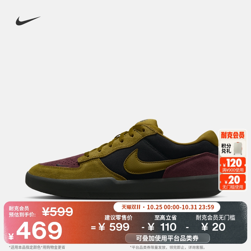 Nike耐克Force58男女情侣滑板鞋