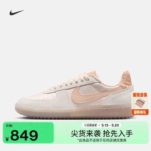Nike耐克女运动鞋复古足球薄底鞋