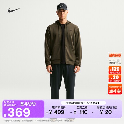 耐克男子训练卫裤夏季速干长裤NIKE PRIMARY DRI-FIT II1307