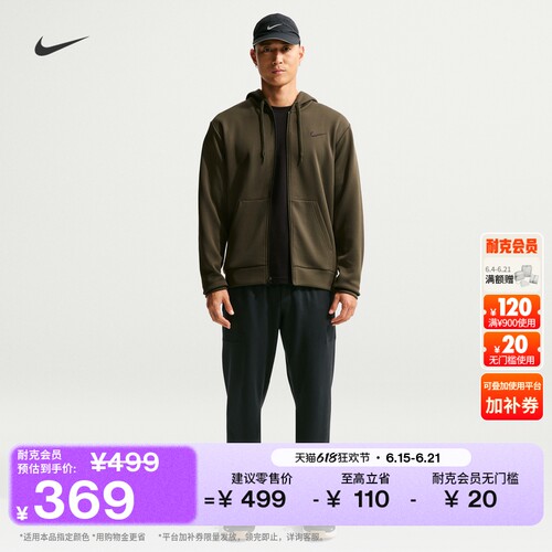Nike耐克PRIMARY速干防晒男长裤