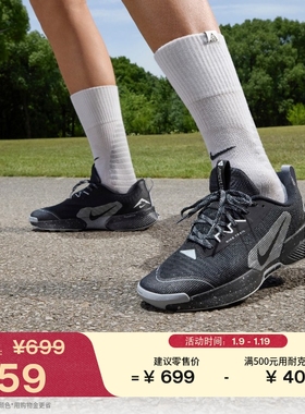 耐克男子户外专业跑步鞋春季越野NIKE JUNIPER TRAIL 3 FQ0904