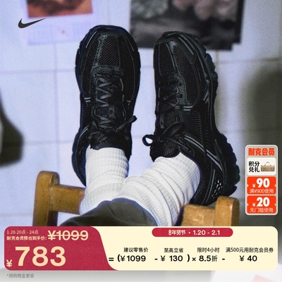 Nike耐克迈柔Vomero5男子运动鞋