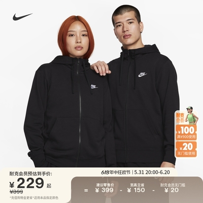 Nike耐克法式毛圈男子连帽衫卫衣