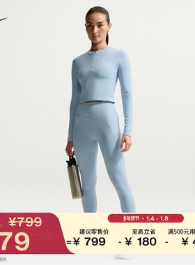 耐克女子速干高腰九分紧身裤春季塑形运动裤NIKE UNIVERSA HQ6814