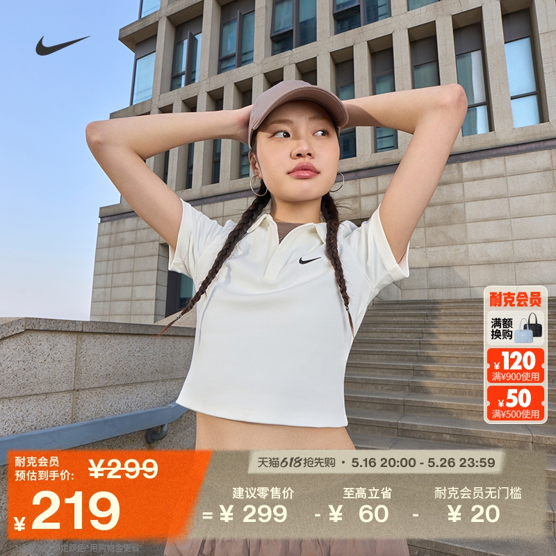 ۻ㣺010/ XS NikeͿ˴֯Ů䷭666.99Ԫ3(222.33Ԫ/)
