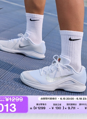 耐克男子轻便透气网球鞋夏季新款缓震网眼NIKE VAPOR 12 IR8316