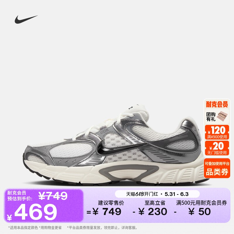 Nike耐克复古跑鞋风透气男运动鞋