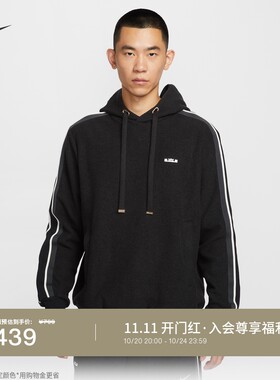 Nike耐克詹姆斯男篮球套头连帽衫