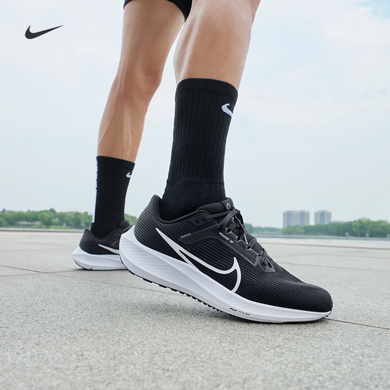 Nike耐克官方PEGASUS 40男公路跑步鞋宽版春季耐克飞马透气DV7480
