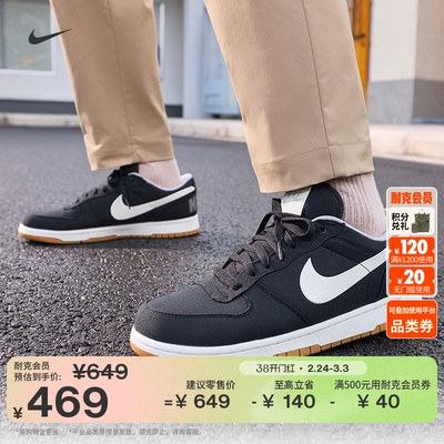 Nike耐克低帮抓地舒适男子运动鞋