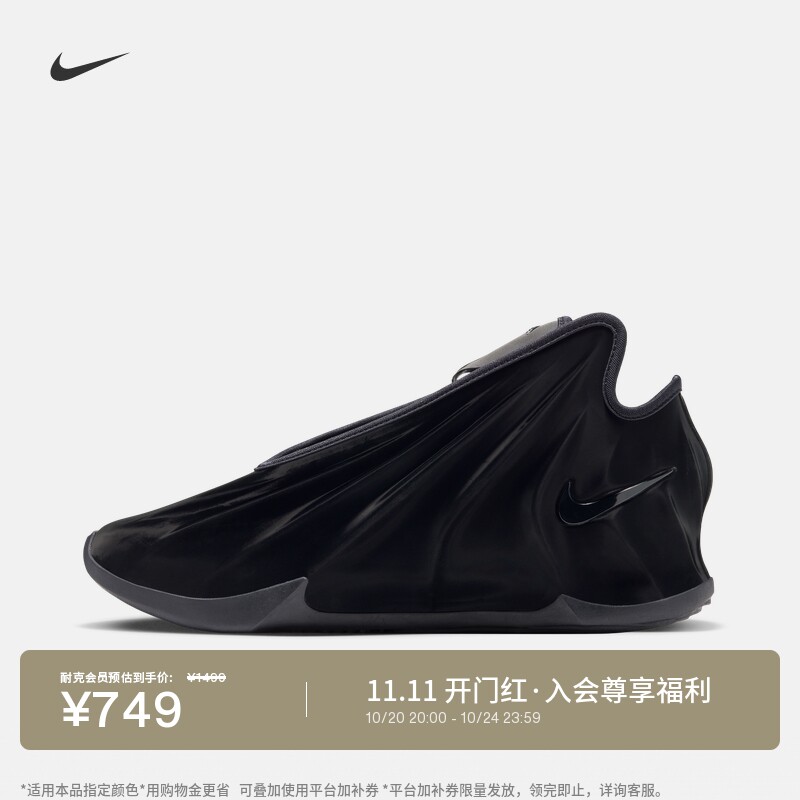Nike耐克户外抗扭男女实战篮球鞋