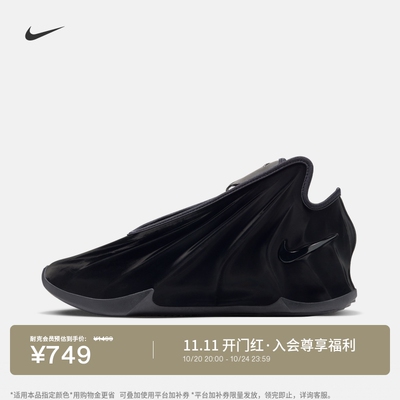 Nike耐克户外抗扭男女实战篮球鞋