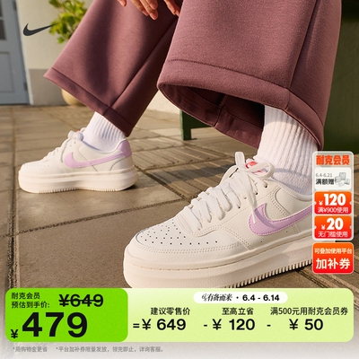 Nike耐克透气经典女子运动鞋板鞋