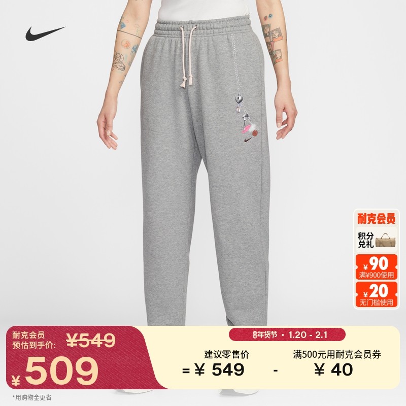 耐克情人节系列女子高腰针织长裤春季新款纯棉NIKE IQ3941,运动服/休闲服装,运动长裤,淘宝优惠券,粉丝福利购,淘宝优惠卷