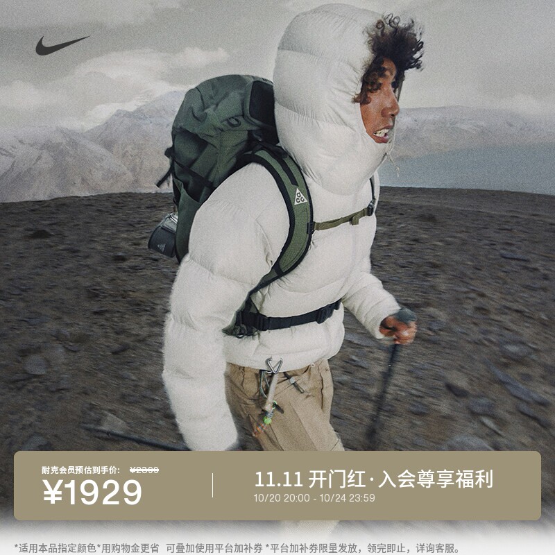 Nike耐克ACG拒水宽松男连帽夹克