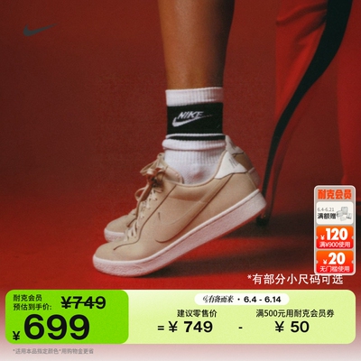 Nike耐克郑钦文同款缓震运动鞋
